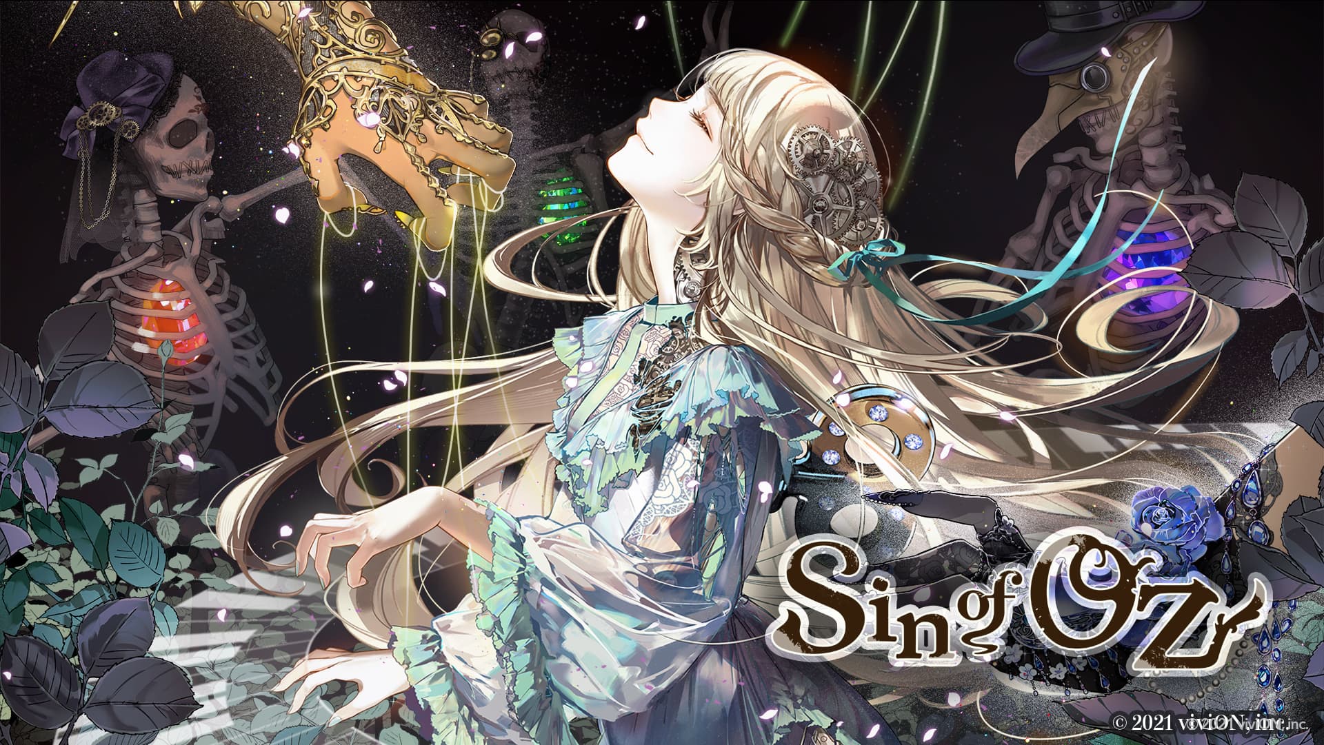 Sin of Oz